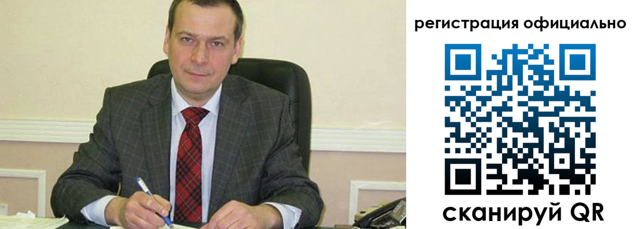 регистрация для дет. сада в Сортавале