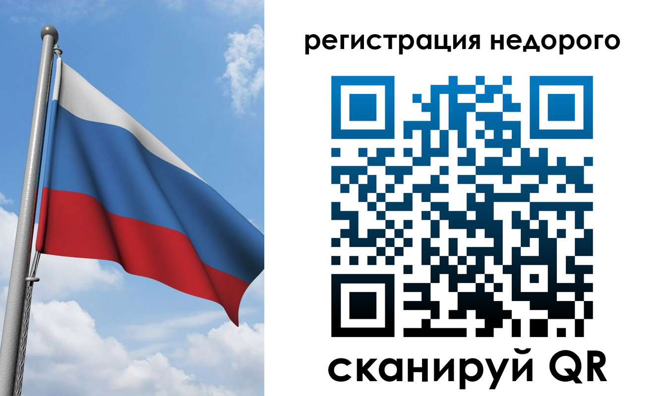 прописка 2025 в Сортавале