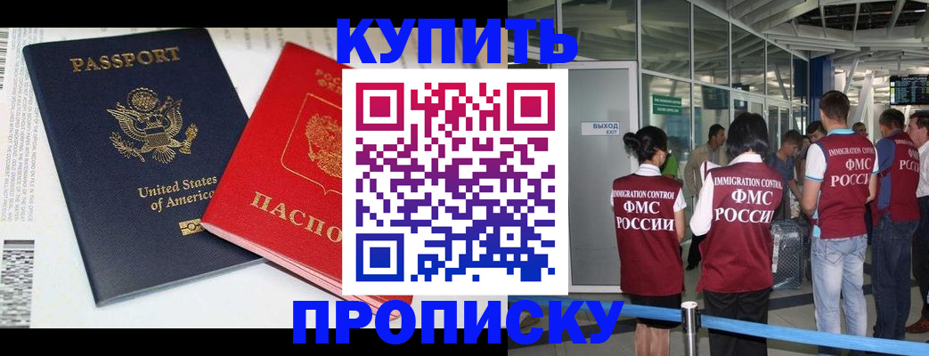 временная регистрация госуслуги в Сортавале