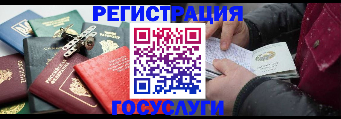 прописка 2025 в Сортавале