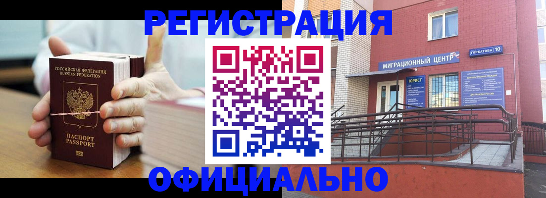 временная регистрация для школы в Сортавале