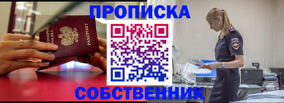 временная регистрация адрес в Сортавале