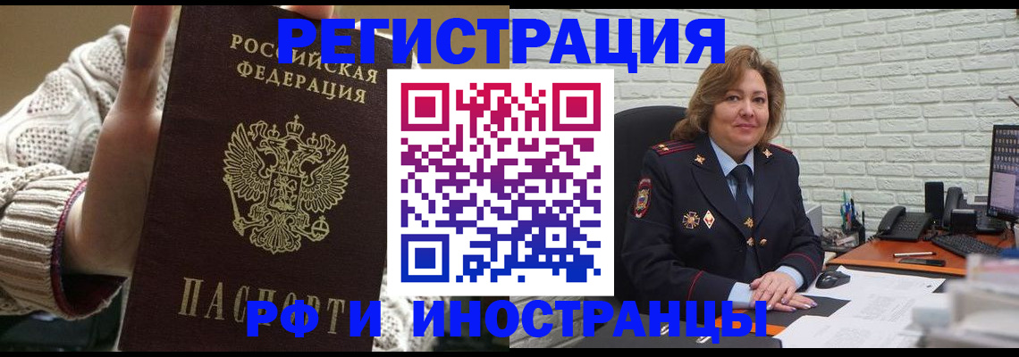 прописка паспорт в Сортавале
